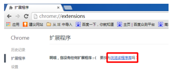 谷歌浏览器怎么设置快捷键？谷歌浏览器快捷键设置方法