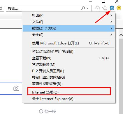 edge浏览器连不上网络怎么办？edge浏览器连不上网络解决方法