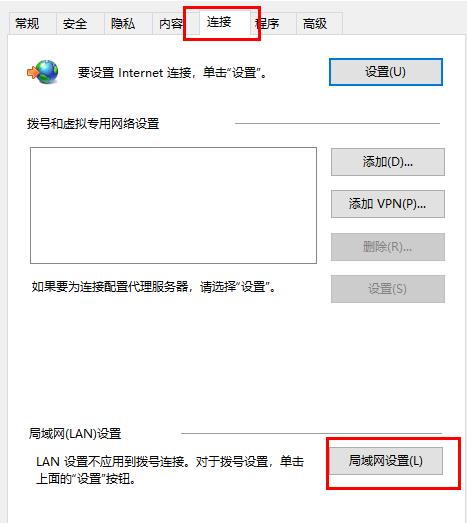 edge浏览器连不上网络怎么办？edge浏览器连不上网络解决方法