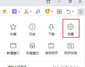 360浏览器按f11不能全屏怎么办？360浏览器按f11没反映解决方法