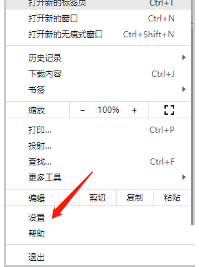 谷歌浏览器怎么自定义主页网址？谷歌浏览器自定义主页网址方法
