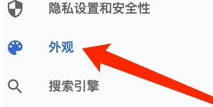 谷歌浏览器怎么自定义主页网址？谷歌浏览器自定义主页网址方法