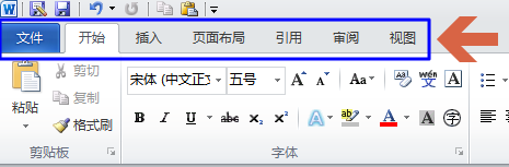 Word怎么擦除表格线？Word擦除表格线操作方法