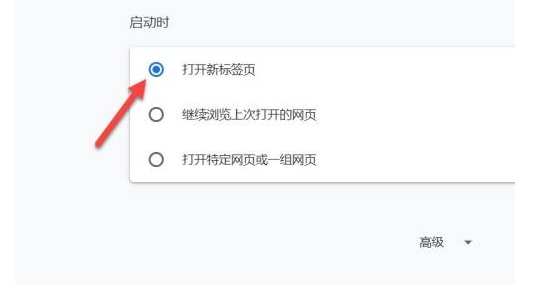谷歌浏览器怎么设置启动时新建标签页？