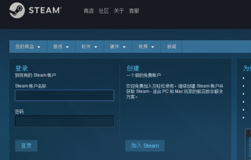 steam出现短期内来自您网络的失败登录过多怎么解决？