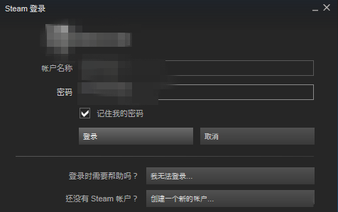 steam出现短期内来自您网络的失败登录过多怎么解决？