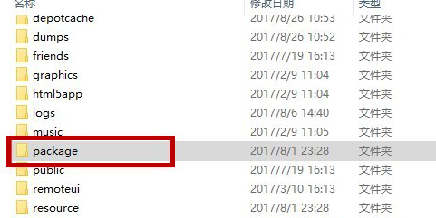 steam出现短期内来自您网络的失败登录过多怎么解决？