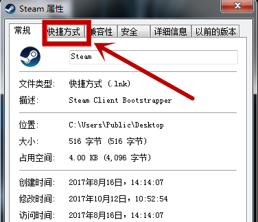 steam出现短期内来自您网络的失败登录过多怎么解决？