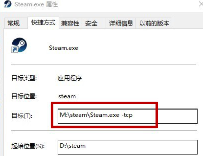 steam出现短期内来自您网络的失败登录过多怎么解决？