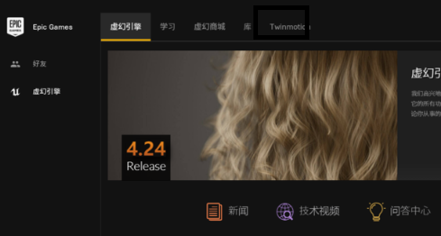 epic如何恢复库中游戏？epic库中游戏不见了解决方法