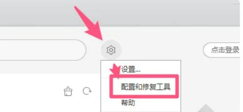 WPS授权过期怎么处理？WPS授权过期解决方法