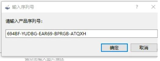 WPS授权过期怎么处理？WPS授权过期解决方法