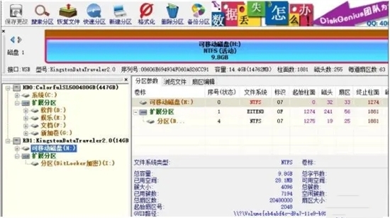 U盘插上电脑就提示格式化怎么回事？插U盘一直弹出格式化的解决方