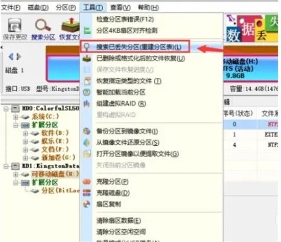 U盘插上电脑就提示格式化怎么回事？插U盘一直弹出格式化的解决方