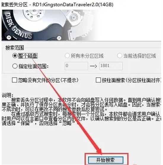 U盘插上电脑就提示格式化怎么回事？插U盘一直弹出格式化的解决方
