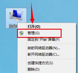 u盘能识别但无法显示磁盘怎么办？(u盘能识别但是不显示盘符)