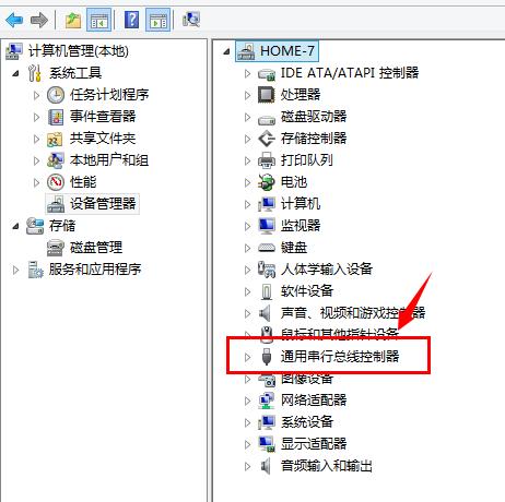 u盘能识别但无法显示磁盘怎么办？(u盘能识别但是不显示盘符)
