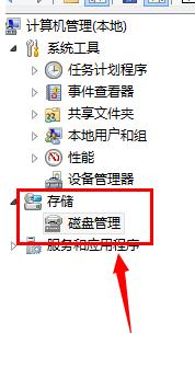 u盘能识别但无法显示磁盘怎么办？(u盘能识别但是不显示盘符)