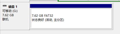 u盘能识别但无法显示磁盘怎么办？(u盘能识别但是不显示盘符)