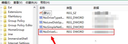 u盘能识别但无法显示磁盘怎么办？(u盘能识别但是不显示盘符)