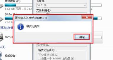 u盘能识别但无法显示磁盘怎么办？(u盘能识别但是不显示盘符)