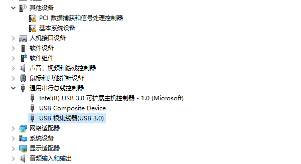 usb驱动程序错误怎么办？usb驱动程序错误修复方法