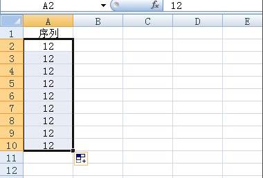 excel数字下拉递增怎么设置？excel数字下拉递增设置方法