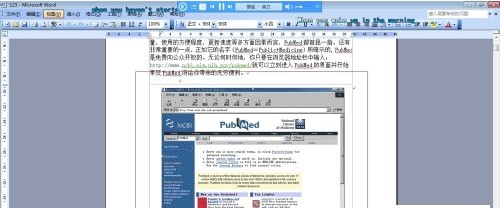 word右键没有图片另存为功能？(怎样把word里的图片单独保存)
