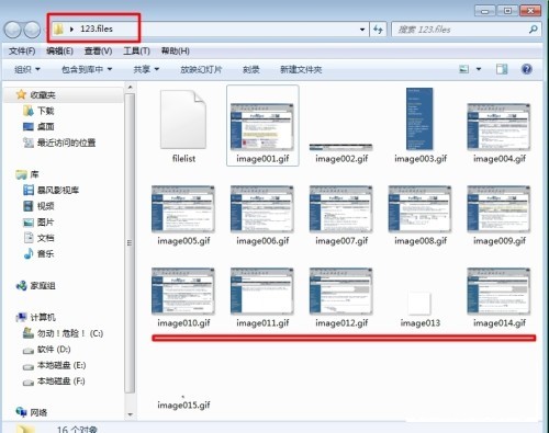 word右键没有图片另存为功能？(怎样把word里的图片单独保存)