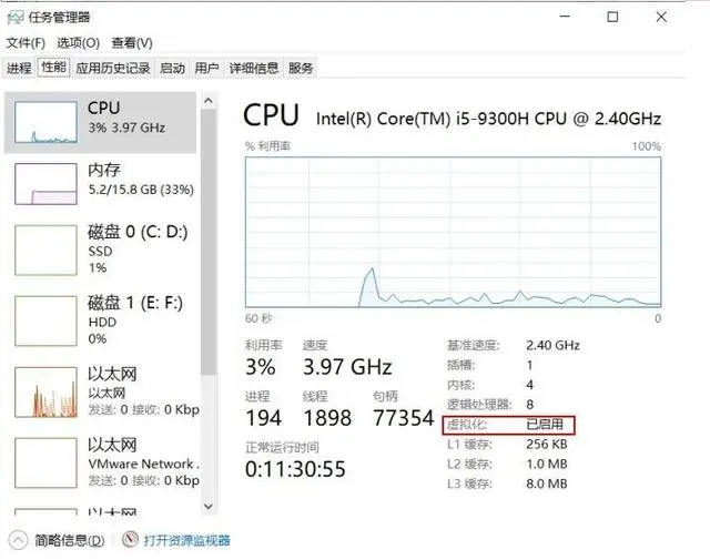 VMware虚拟机一启动就蓝屏重启的解决方法