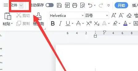 Word有哪些方法可以查看文档字数？Word字数统计教程