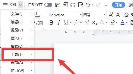Word有哪些方法可以查看文档字数？Word字数统计教程