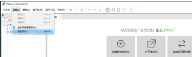 VMware怎么怎么更改默认虚拟机路径？