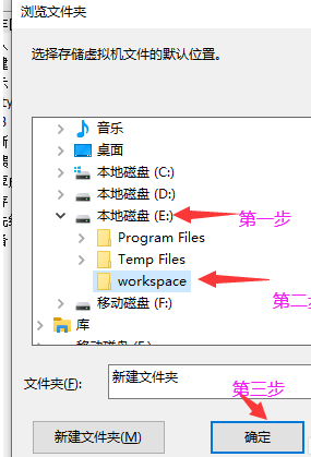 VMware怎么怎么更改默认虚拟机路径？