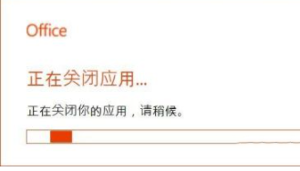 联想word显示未经授权产品如何处理？(联想word未经授权怎么激活)