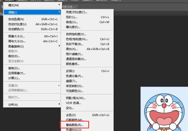 ps改变图片中一种颜色的方法步骤