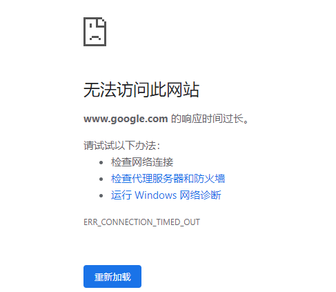 谷歌浏览器无法更新至最新版本最新解决方案