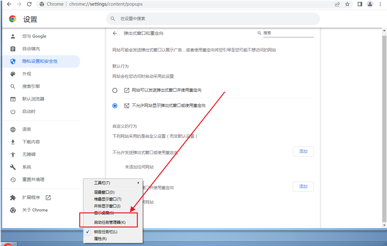 谷歌浏览器无法更新至最新版本最新解决方案