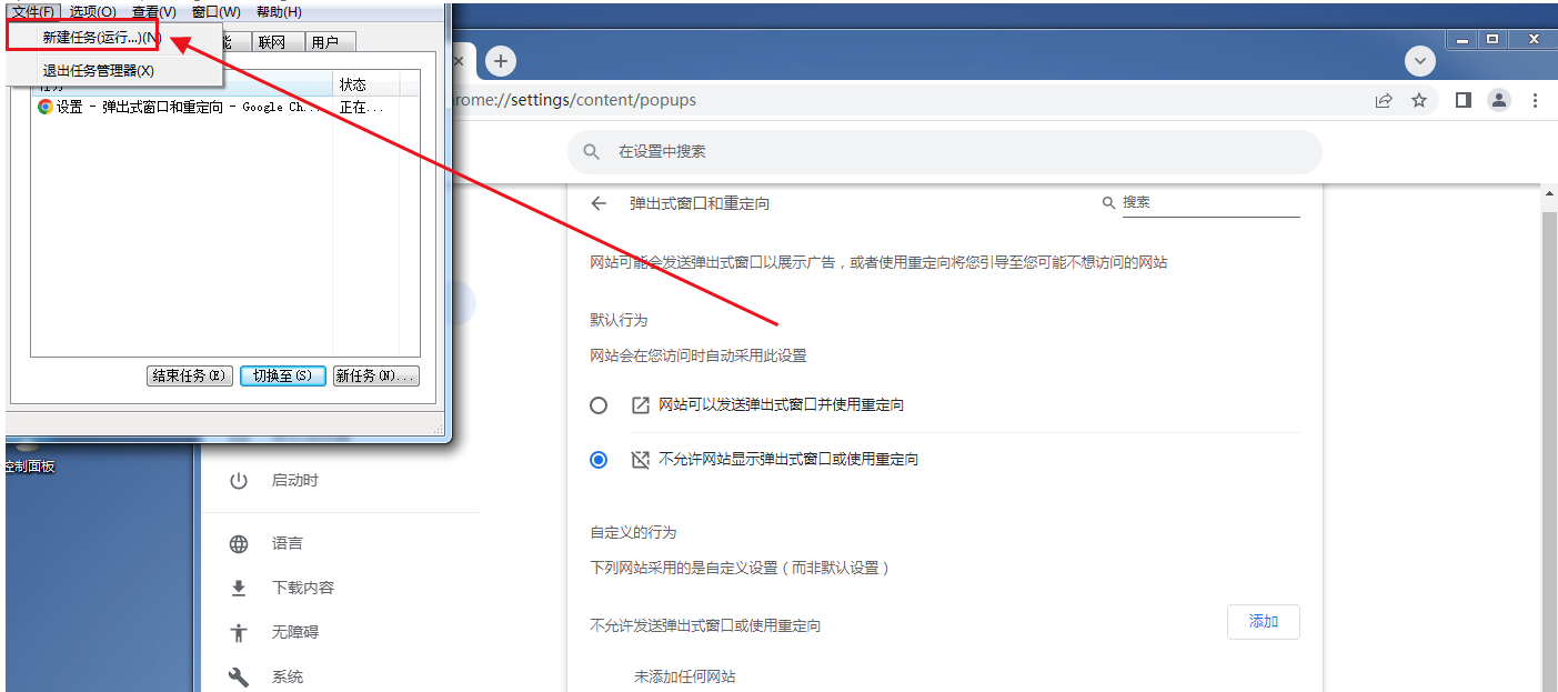谷歌浏览器无法更新至最新版本最新解决方案