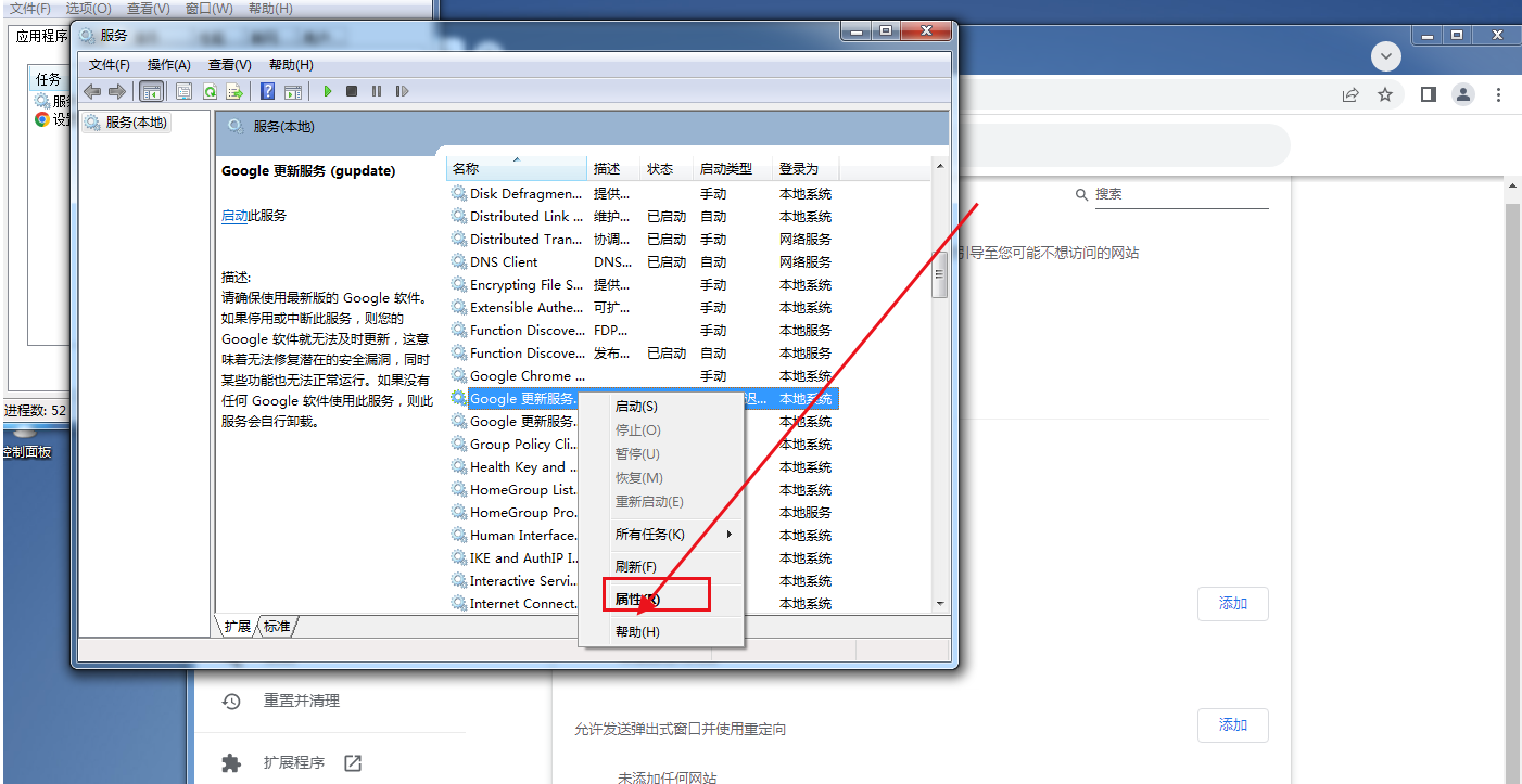 谷歌浏览器无法更新至最新版本最新解决方案