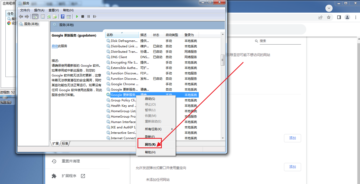 谷歌浏览器无法更新至最新版本最新解决方案