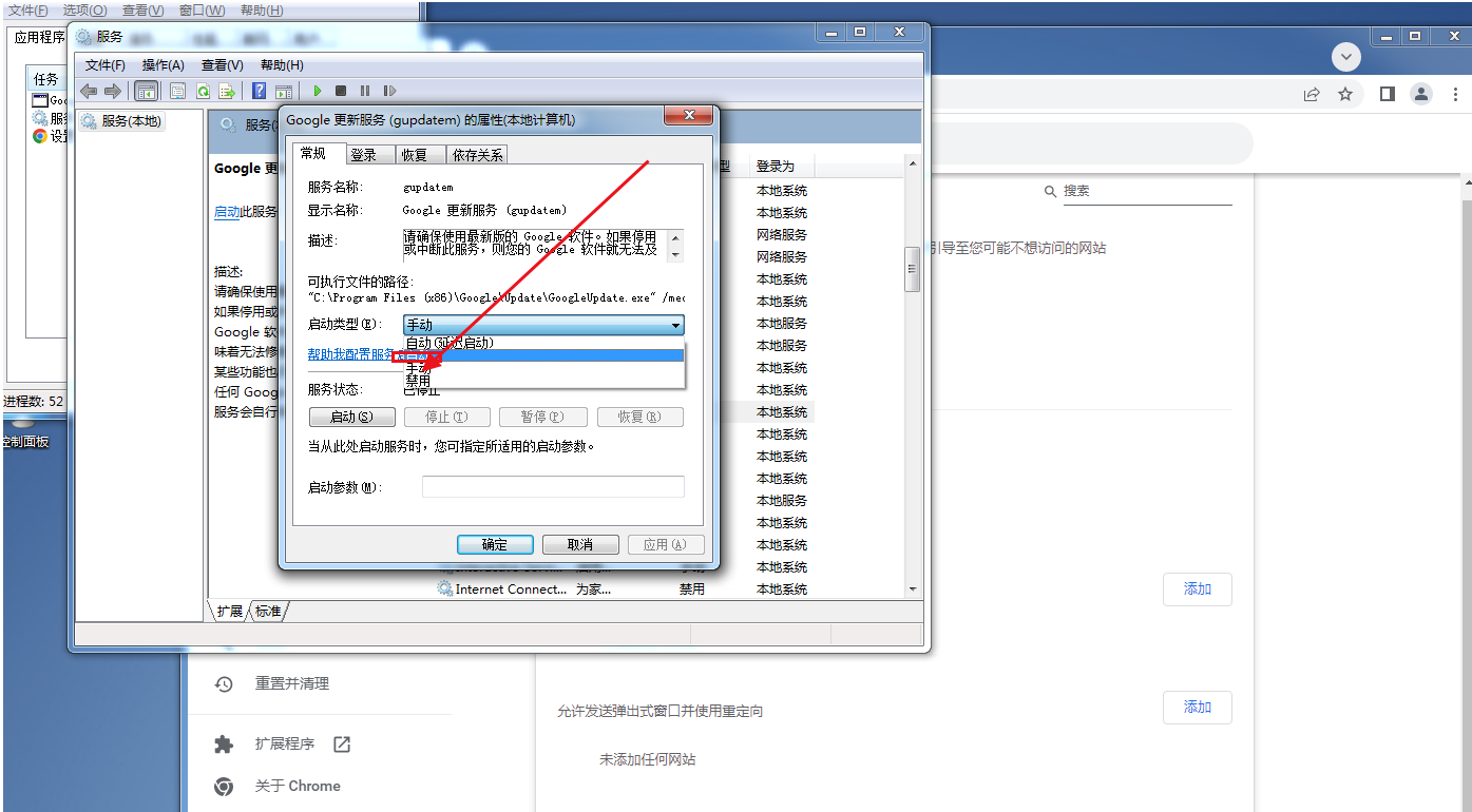 谷歌浏览器无法更新至最新版本最新解决方案