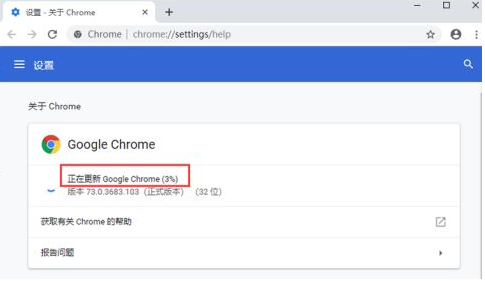 谷歌浏览器无法更新至最新版本最新解决方案