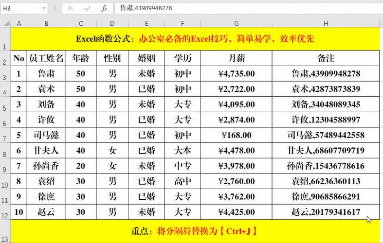 Excel如何设置不打印错误值？Excel设置不打印错误值的方法