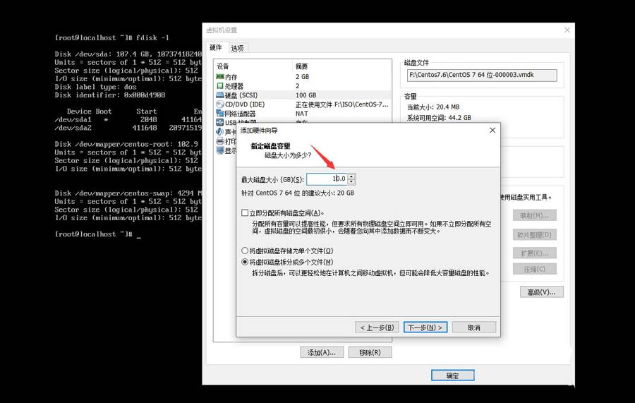 linux怎么调整swap大小  linux扩容swap分区的技巧插图1