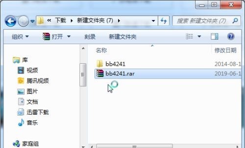 如何在Word字体库中添加新字体？Word字体库添加教程