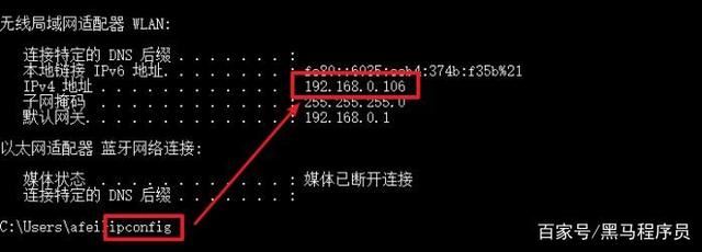 在虚拟机中如何配置Linux系统网络环境插图11