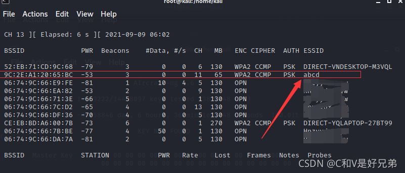 使用kali破解wifi密码的方式插图5