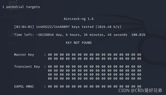 使用kali破解wifi密码的方式插图16